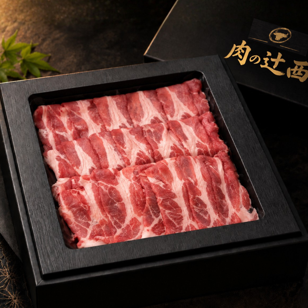 肉の辻西｜プロが選ぶ 今月の厳選肉定期便